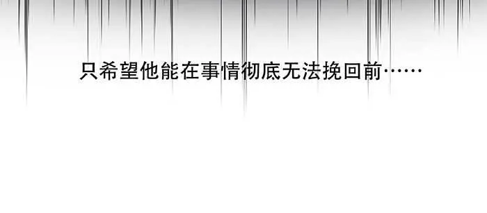 第九十一话 以后就交给你了 第40页