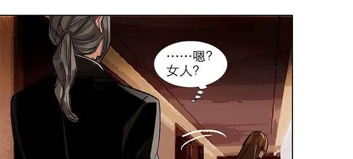 第九十一话 以后就交给你了 第41页