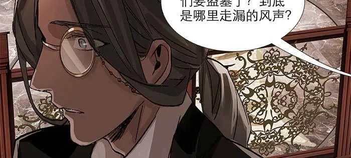 第九十一话 以后就交给你了 第44页