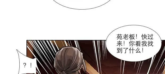 第九十一话 以后就交给你了 第52页