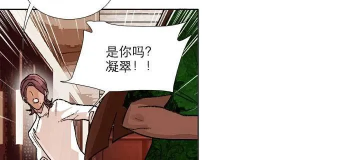 第九十一话 以后就交给你了 第65页