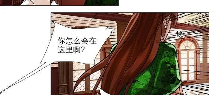 第九十一话 以后就交给你了 第66页