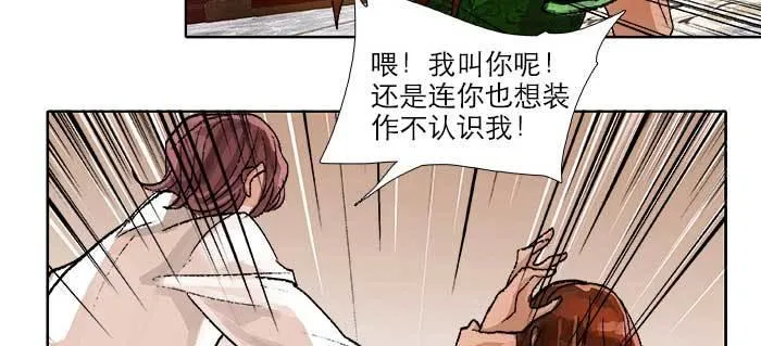 第九十一话 以后就交给你了 第67页