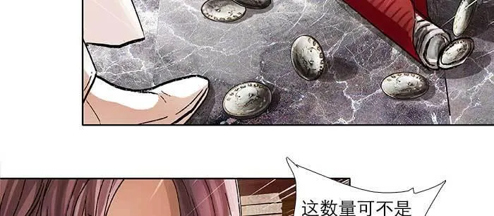 第九十一话 以后就交给你了 第70页