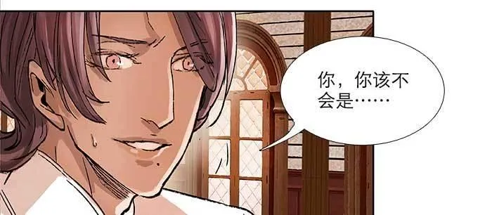 第九十一话 以后就交给你了 第72页