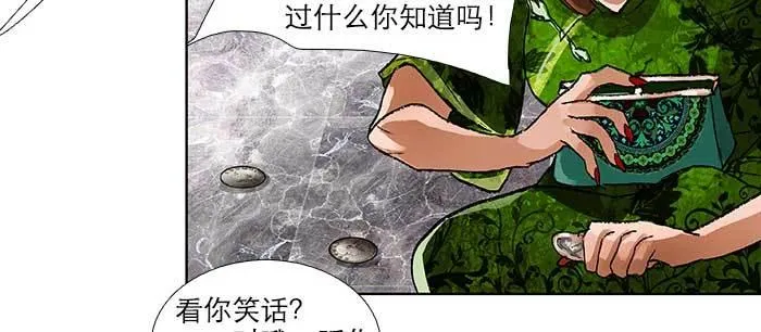 第九十一话 以后就交给你了 第80页