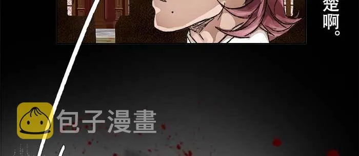 第九十一话 以后就交给你了 第88页
