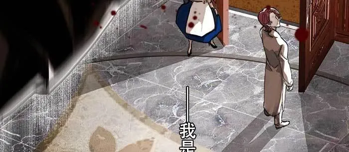 第九十一话 以后就交给你了 第91页