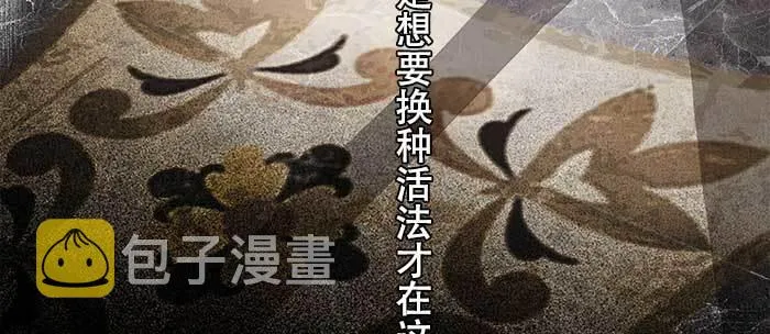 第九十一话 以后就交给你了 第92页