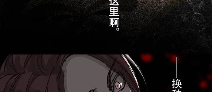 第九十一话 以后就交给你了 第93页