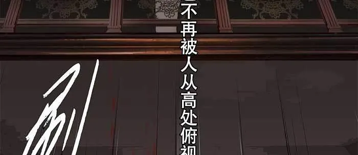 第九十一话 以后就交给你了 第96页
