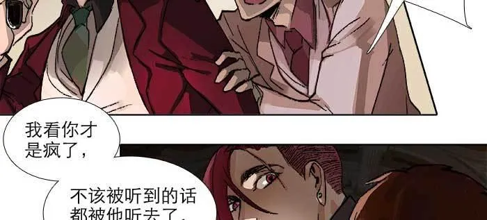 第九十一话 以后就交给你了 第103页