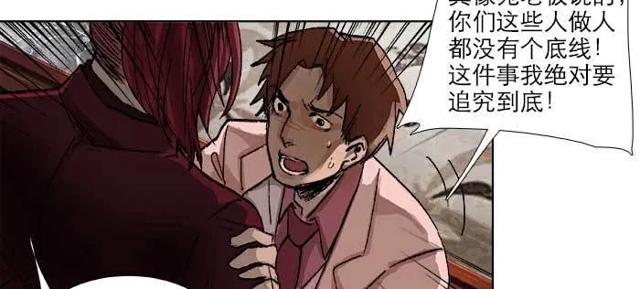 第九十一话 以后就交给你了 第105页