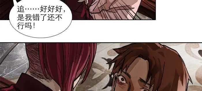 第九十一话 以后就交给你了 第106页
