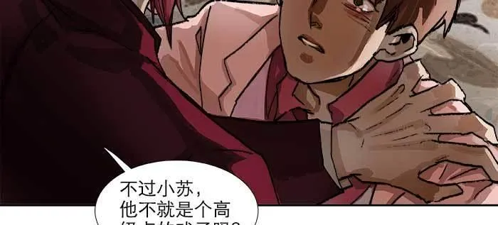 第九十一话 以后就交给你了 第107页