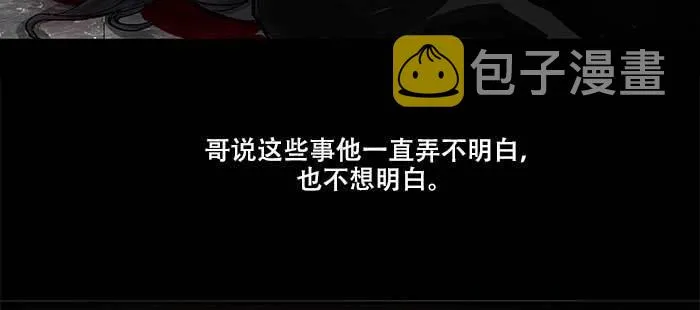 第九十一话 以后就交给你了 第121页