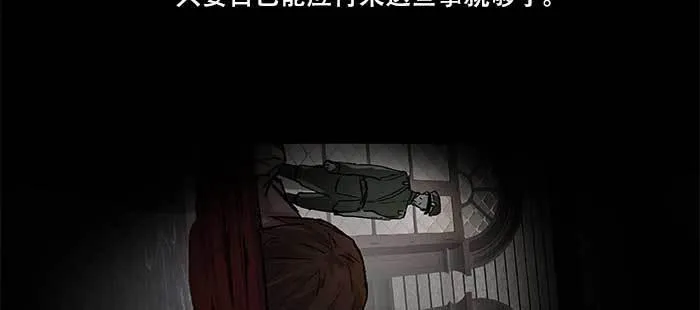 第九十一话 以后就交给你了 第124页