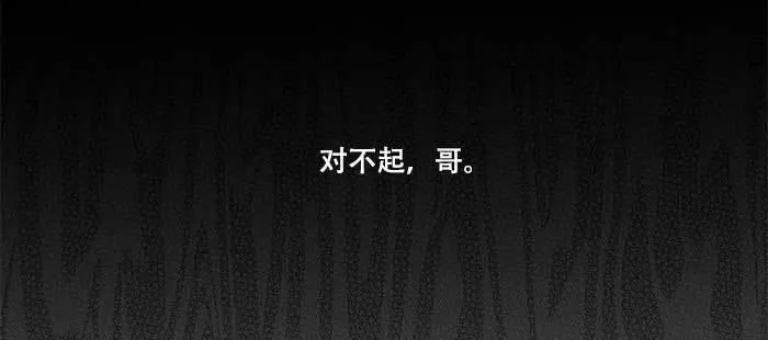 第九十一话 以后就交给你了 第127页