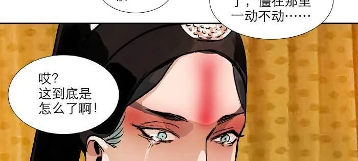 第九十一话 以后就交给你了 第139页