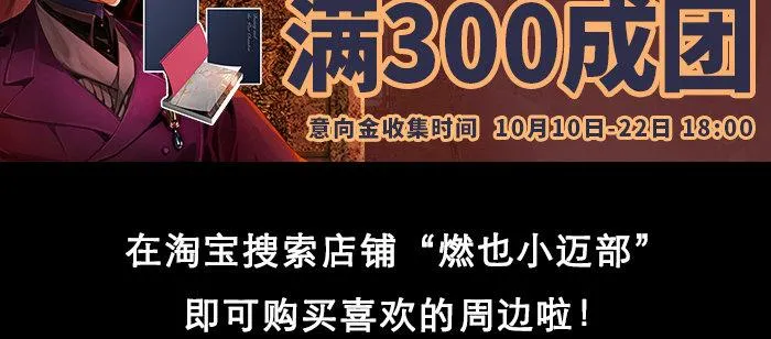 第九十一话 以后就交给你了 第147页