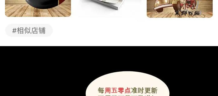 第九十一话 以后就交给你了 第150页