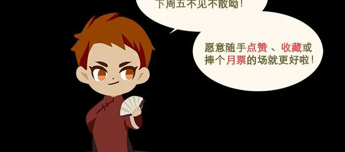 第九十一话 以后就交给你了 第151页