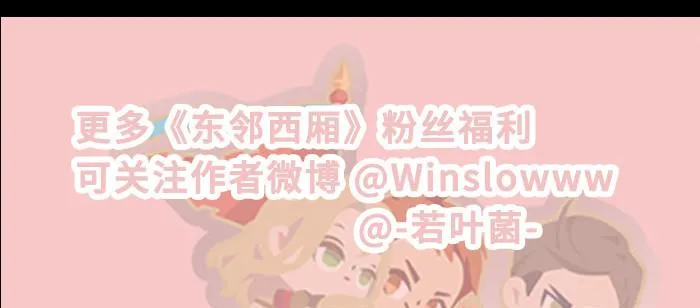 第九十一话 以后就交给你了 第153页