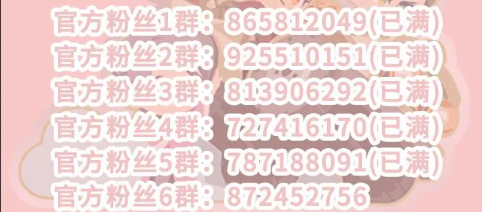 第九十一话 以后就交给你了 第154页
