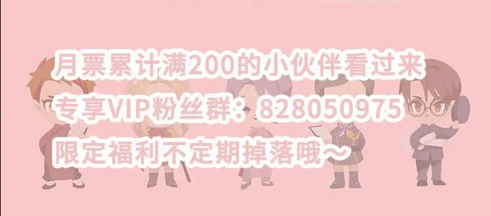 第九十一话 以后就交给你了 第155页