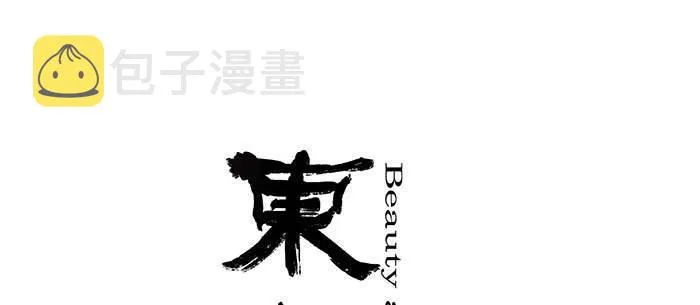 第八十九话 意料中的意外 第1页