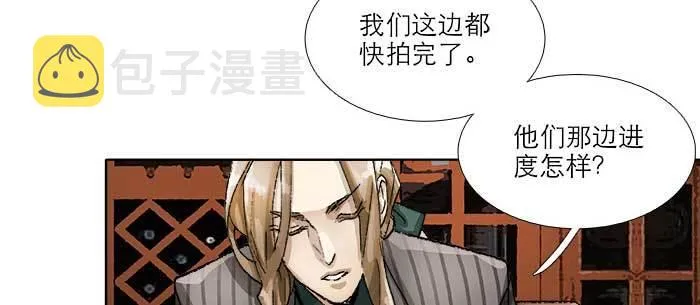 第八十九话 意料中的意外 第7页