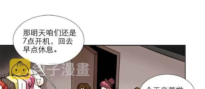 第八十九话 意料中的意外 第23页