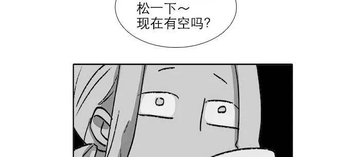 第八十九话 意料中的意外 第36页