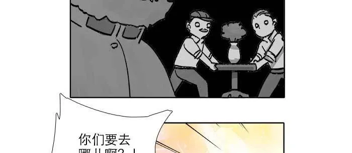 第八十九话 意料中的意外 第38页