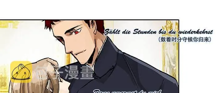第八十九话 意料中的意外 第51页