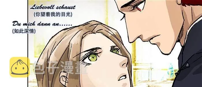 第八十九话 意料中的意外 第53页