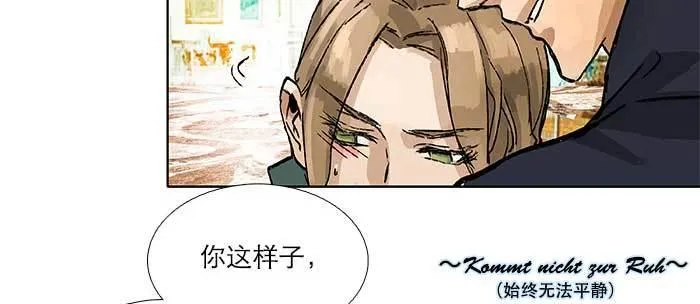 第八十九话 意料中的意外 第55页