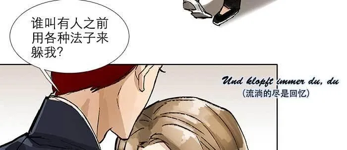 第八十九话 意料中的意外 第58页
