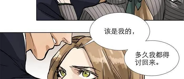 第八十九话 意料中的意外 第61页