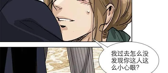 第八十九话 意料中的意外 第62页