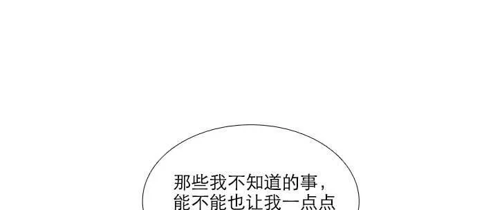 第八十九话 意料中的意外 第69页