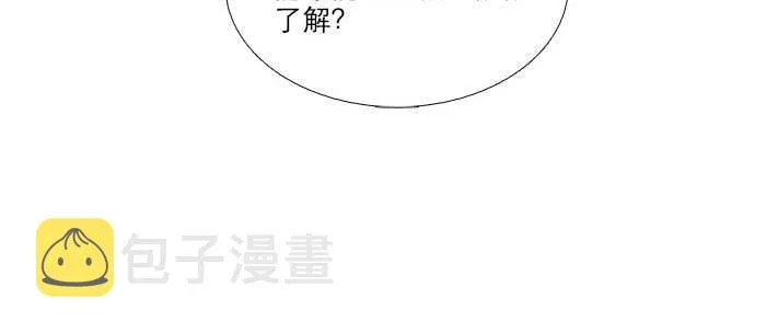 第八十九话 意料中的意外 第70页