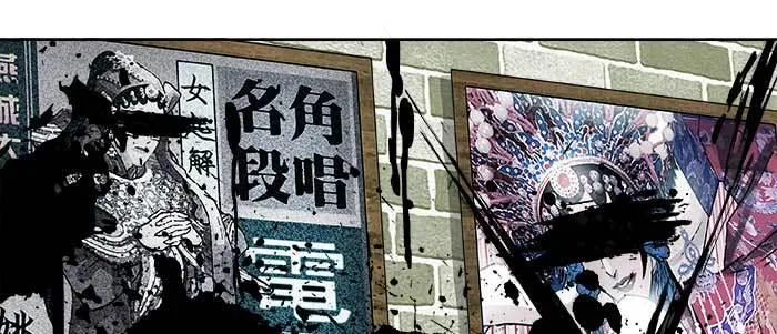 第八十九话 意料中的意外 第71页