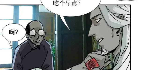 第八十九话 意料中的意外 第79页