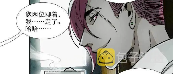 第八十九话 意料中的意外 第81页
