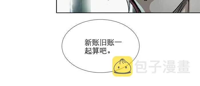 第八十九话 意料中的意外 第91页