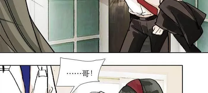 第八十九话 意料中的意外 第105页