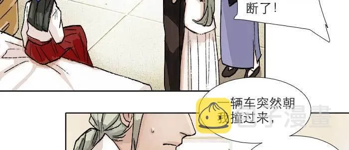 第八十九话 意料中的意外 第110页