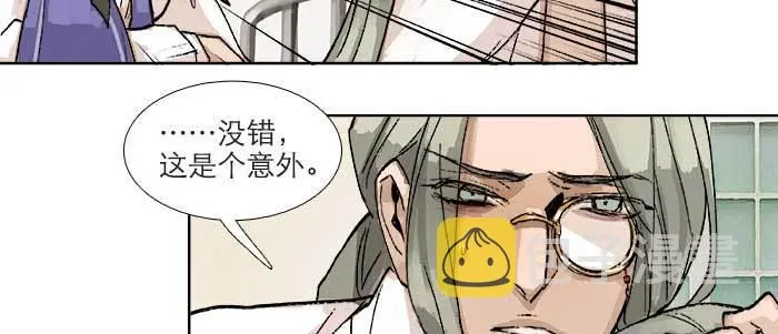 第八十九话 意料中的意外 第116页