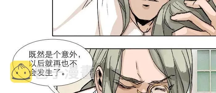 第八十九话 意料中的意外 第117页